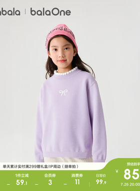 巴拉巴拉balaOne针织衫女童毛衫