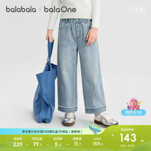 巴拉巴拉balaOne牛仔裤直筒裤潮