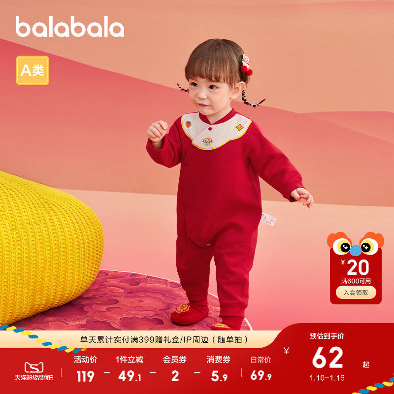 �ۻ��㣺���ʻ� 59cm ��������Ӥ������������������װ 199.71Ԫ��3��(��66.57Ԫ/��)