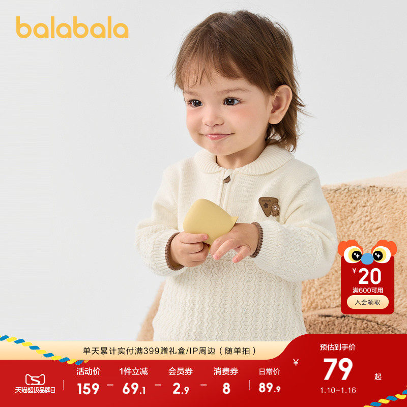 �ۻ��㣺��ɫ��00311 73cm ��������ͯװӤ��ë�°ٴ����³� 169.8Ԫ��2��(��84.9Ԫ/��)