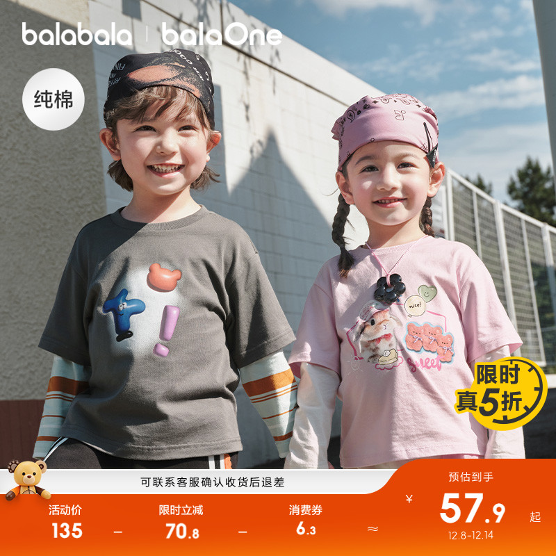 巴拉巴拉长袖t恤女童纯棉假两件