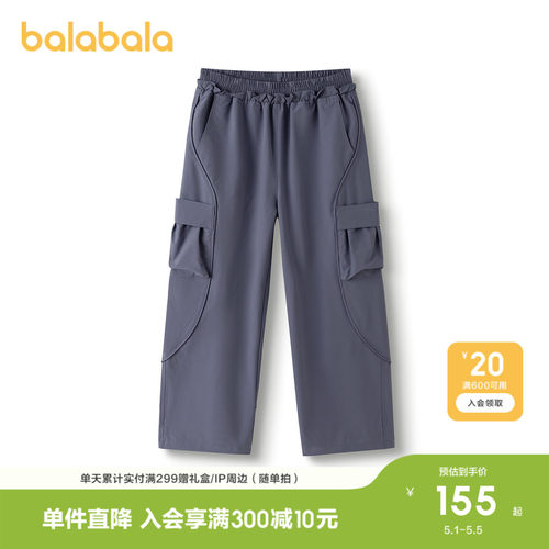 巴拉巴拉长裤女防泼水耐磨微阔裤