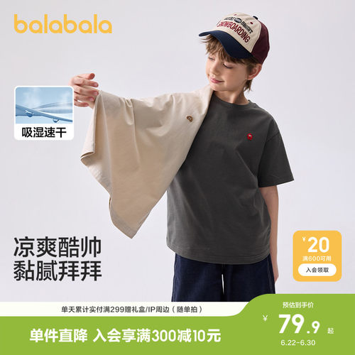 巴拉巴拉短袖T恤夏季新款速干衣