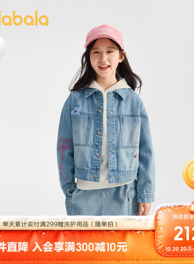 巴拉巴拉牛仔外套女童上衣纯棉