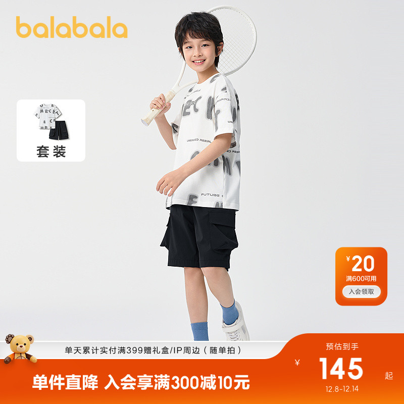 ۻ㣺׺ɫ00319 110cm װͯ 414.99Ԫ3(138.33Ԫ/)