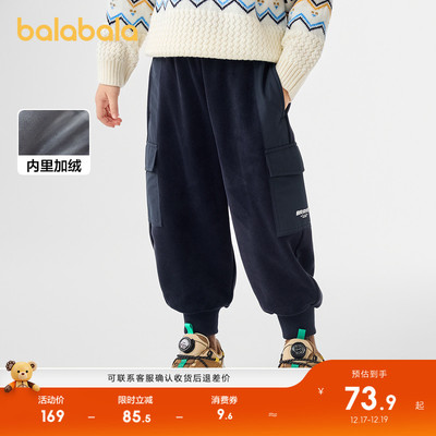 巴拉巴拉儿童加绒长裤男童秋冬装灯芯绒工装裤子加绒童装保暖加厚