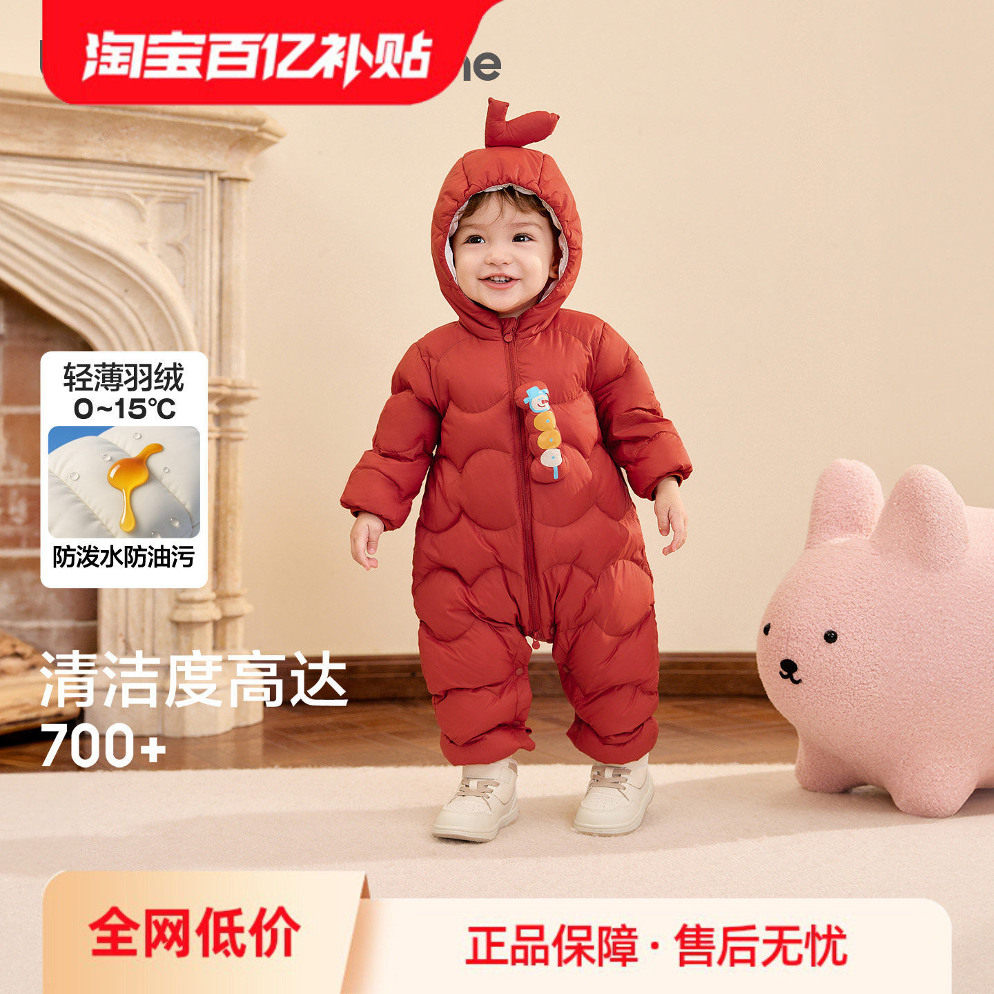 巴拉巴拉儿童轻薄羽绒服男女童婴儿连体衣2025新款宝宝冬装造型萌