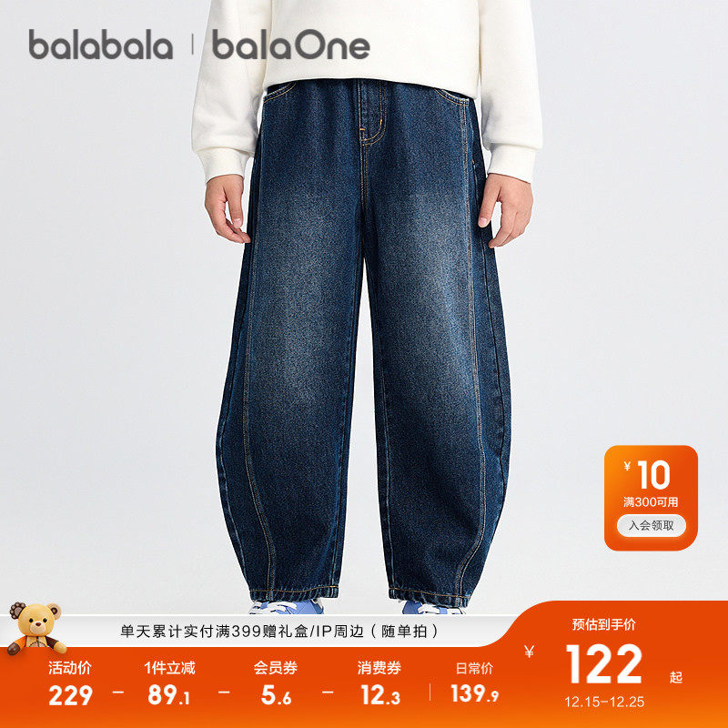 巴拉巴拉balaone牛仔裤男弯刀裤