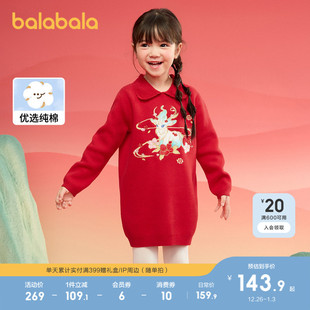 巴拉巴拉女童毛衣裙儿童连衣裙2025春秋装新款宝宝针织红色拜年服