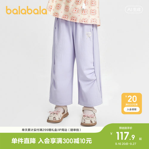 巴拉巴拉长裤女童精致绣花章伞裤