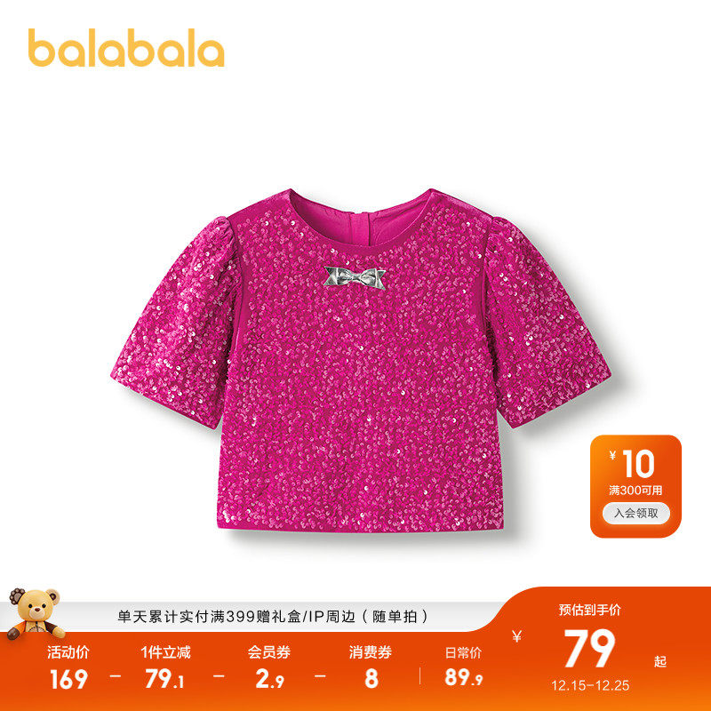 巴拉巴拉短袖衬衫女童短款上衣秋