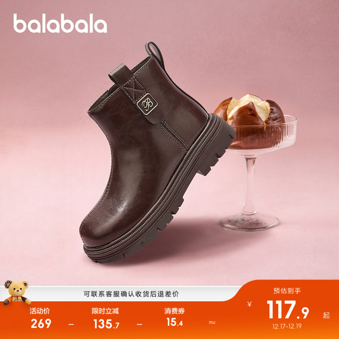 巴拉巴拉靴子女童马丁靴时尚短靴