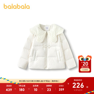巴拉巴拉童装儿童羽绒服女童冬装新中式翻领国风上衣舒适户外潮款