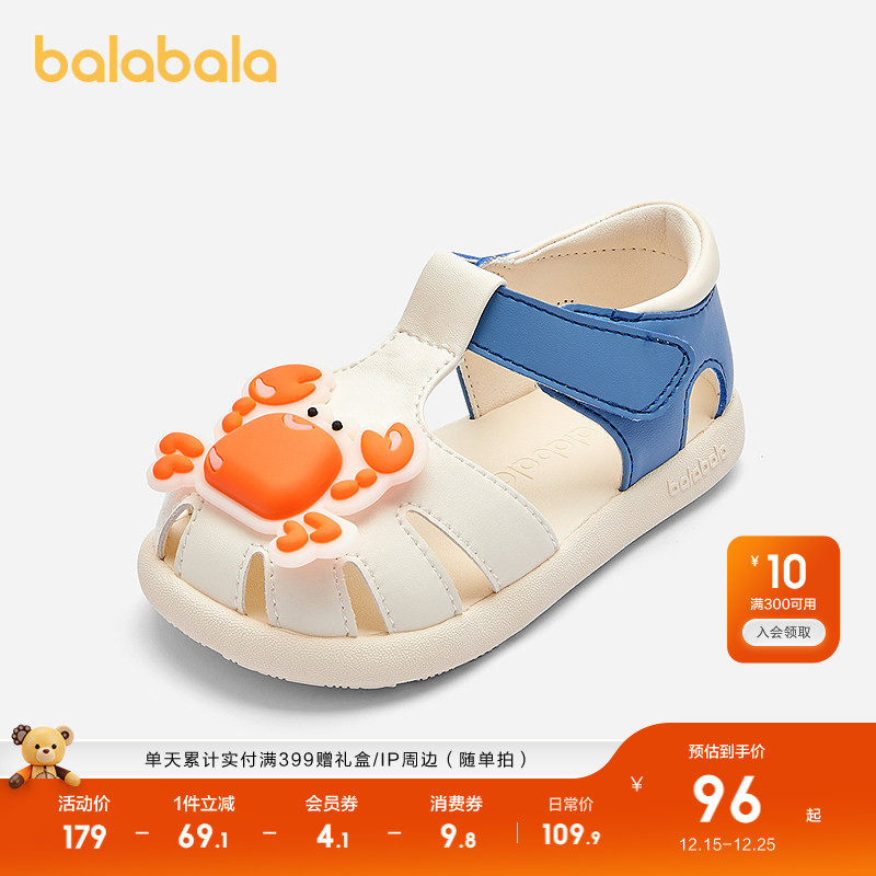 巴拉巴拉童鞋宝宝稳步鞋男童凉鞋可爱婴儿鞋防滑透气夏季鞋子平底