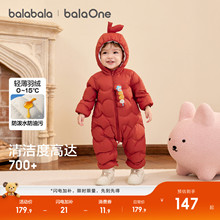 巴拉巴拉儿童轻薄羽绒服男女童婴儿连体衣2025新款宝宝冬装造型萌