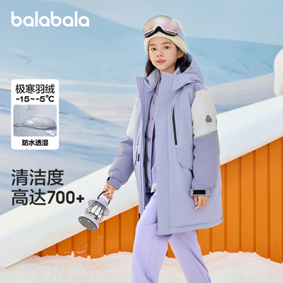 巴拉巴拉羽绒服儿童亲子外套上衣