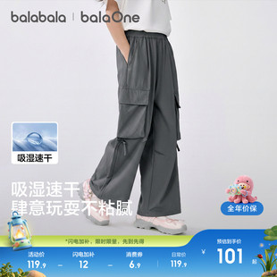 巴拉巴拉童装儿童防蚊裤子女童长裤夏装薄款2026新款直筒工装速干