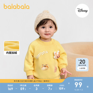 长袖 宝宝卫衣加绒儿童2025新冬装 巴拉巴拉童装 上衣 疯狂动物城