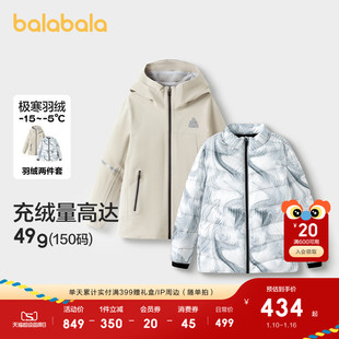 巴拉巴拉儿童鹅绒羽绒服男童中大童冬装冲锋衣舒适加厚保暖上衣潮