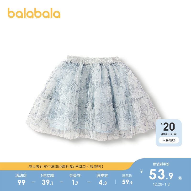 巴拉巴拉童装女童短裙公主印花网纱裙秋季蓬蓬裙甜美洋气儿童裙子