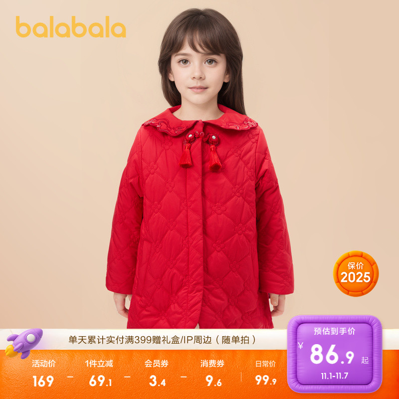巴拉巴拉童装儿童棉服女童上衣秋装国风翻领外套百搭小童中长款