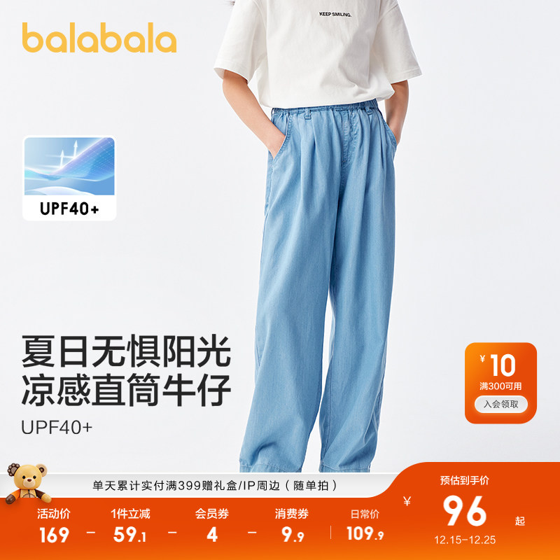 �ۻ��㣺��������Ůͯţ�п��ͯ�����ļ������д�ͯ����ֱͲ�㳱͸������ 209.8Ԫ��2��(��104.9Ԫ/��)