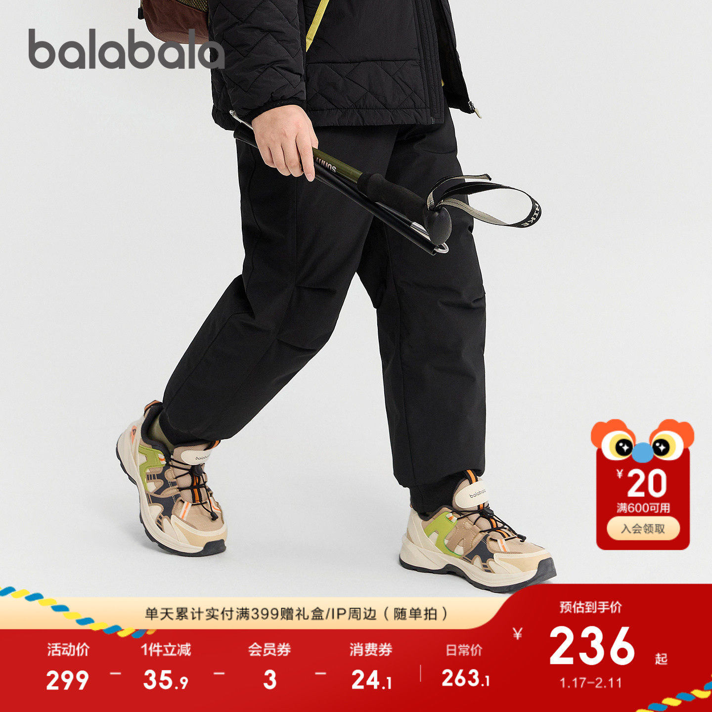 【商场同款】巴拉巴拉童装儿童羽绒裤男童2025冬新款保暖长裤防护