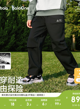 巴拉巴拉童装儿童裤子男童2026春装新款女童耐磨防水户外运动长裤