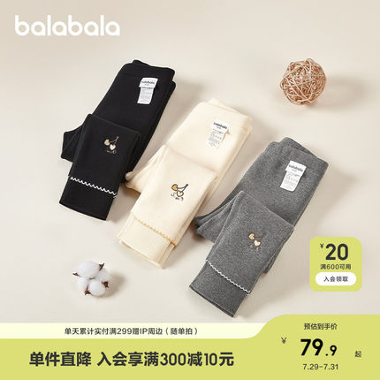 巴拉巴拉童装儿童加绒打底裤女童冬装加厚裤子宝宝中大童长裤保暖