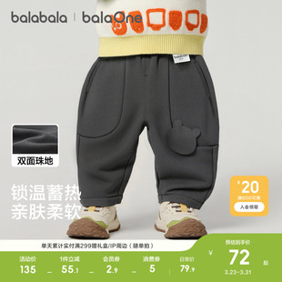 balaOne 春装 巴拉巴拉童装 男女童2026新款 百搭针织裤 儿童长裤