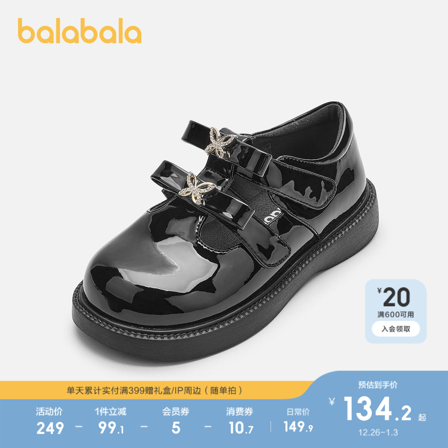 �ۻ��㣺��ɫ90001 27�� ������������Ь˫����������� 429.69Ԫ��3��(��143.23Ԫ/��)