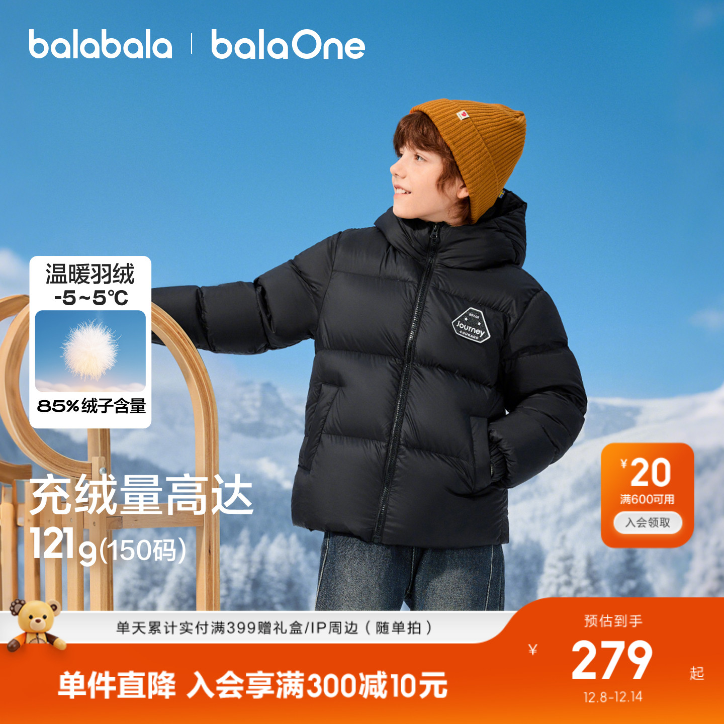 巴拉巴拉羽绒服三防外套冬装外套