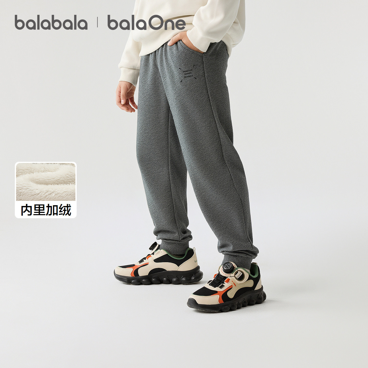 巴拉巴拉balaOne童装儿童裤子男童加绒长裤2026冬休闲运动束脚裤