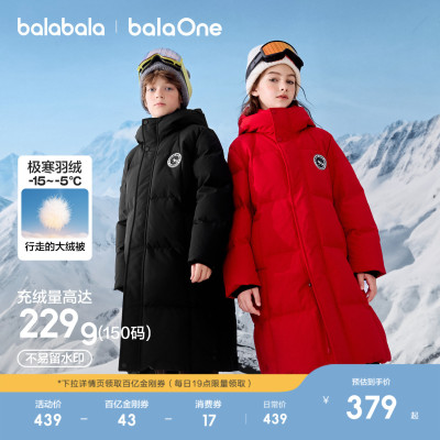 巴拉巴拉儿童亲子羽绒服2025新款