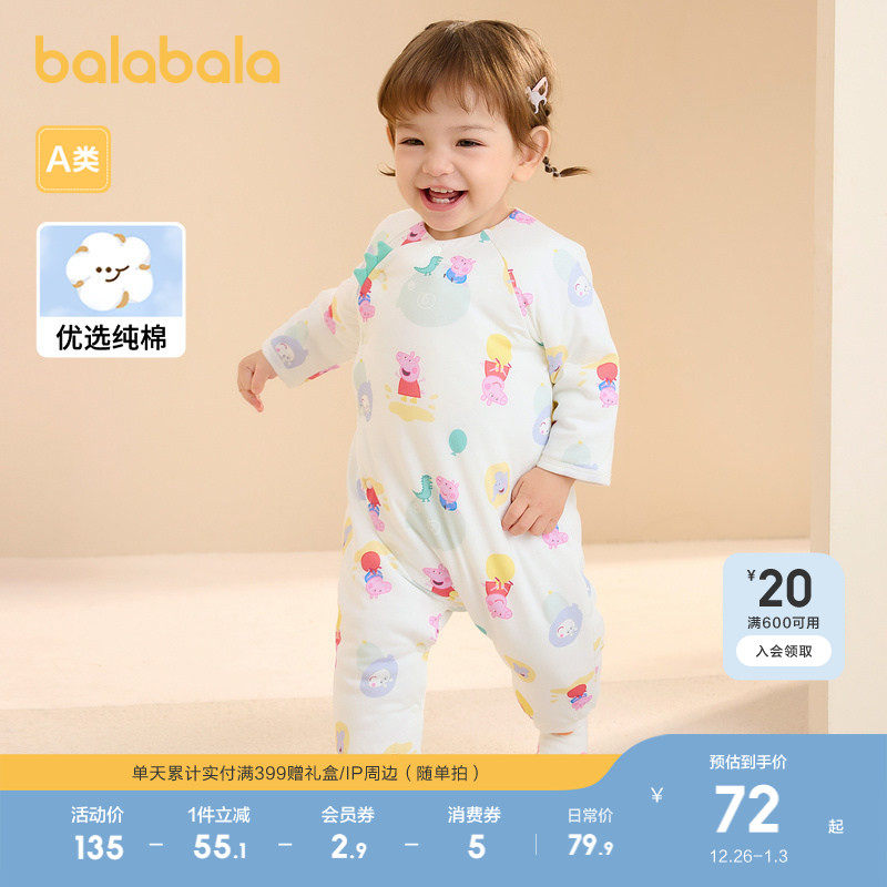 【小猪佩奇IP】巴拉巴拉婴儿连体衣冬装哈衣全棉亲肤舒适可爱萌