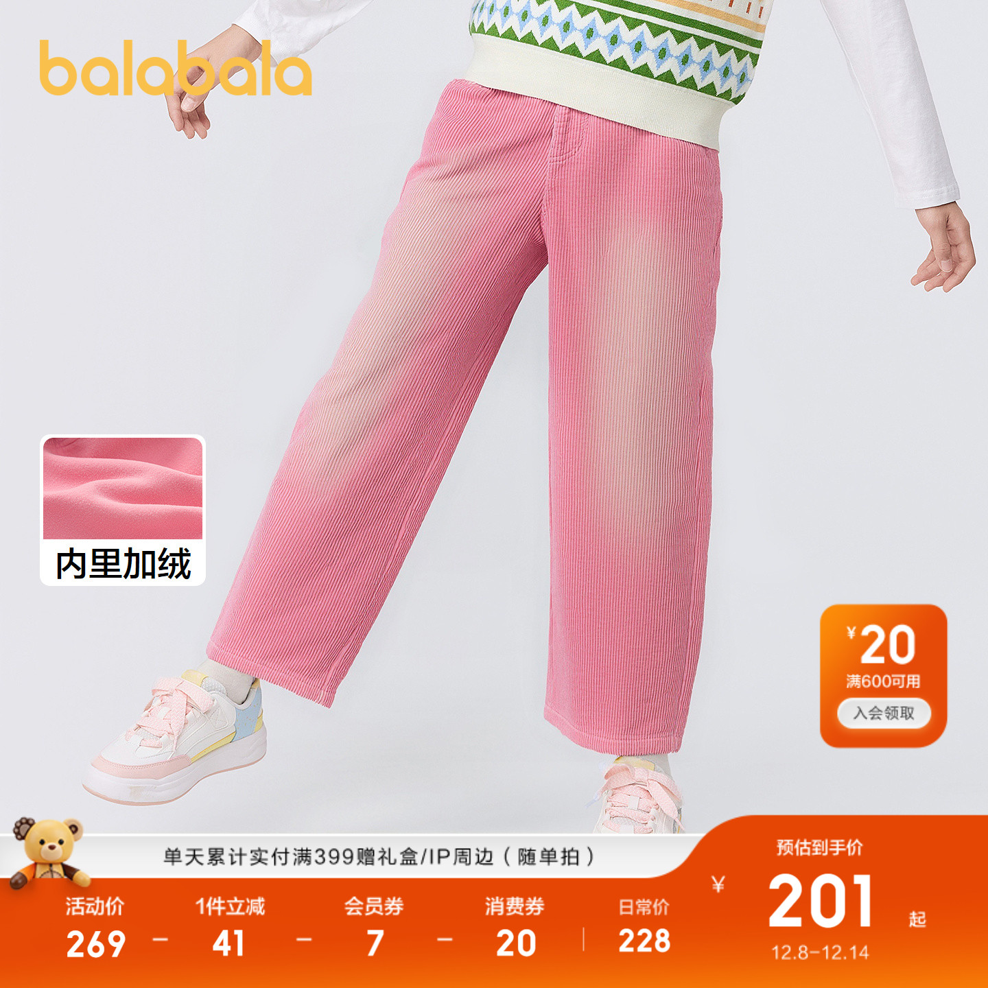 巴拉巴拉长裤女童灯芯绒直筒裤