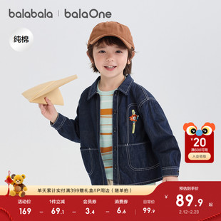 巴拉巴拉童装宝宝衬衫儿童纯棉牛仔外套男童女童2025新款秋装宽松