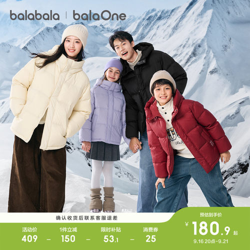 巴拉巴拉balaOne羽绒服男女外套