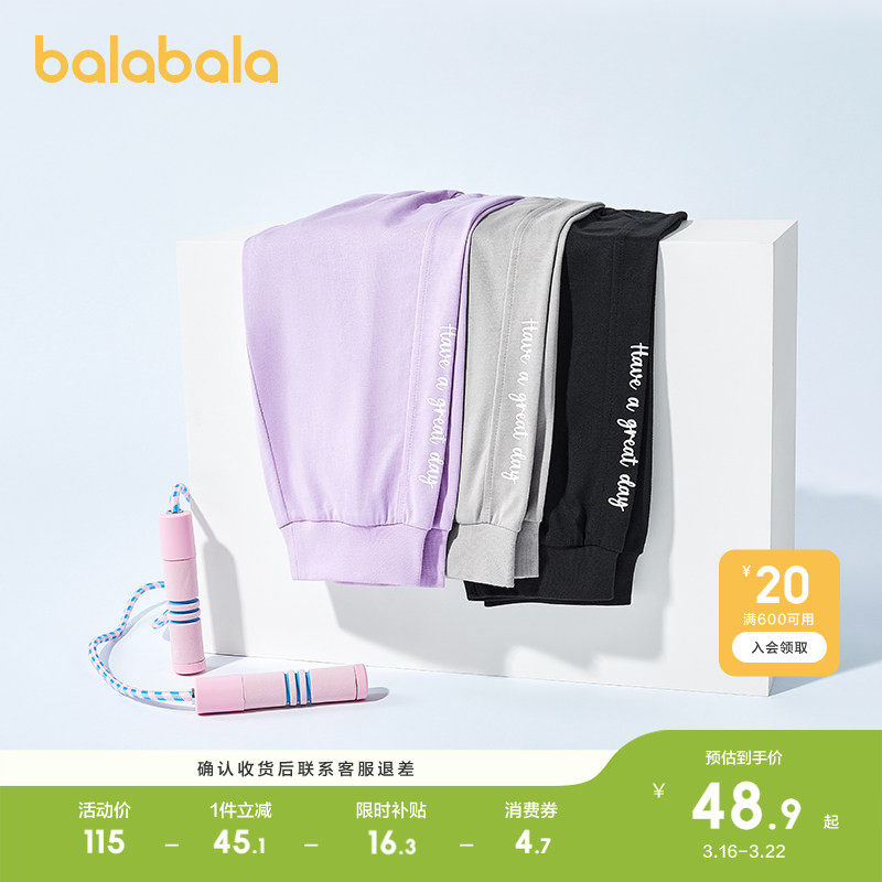 巴拉巴拉童装儿童七分裤女童夏季薄款中大童速干裤子运动裤潮透气