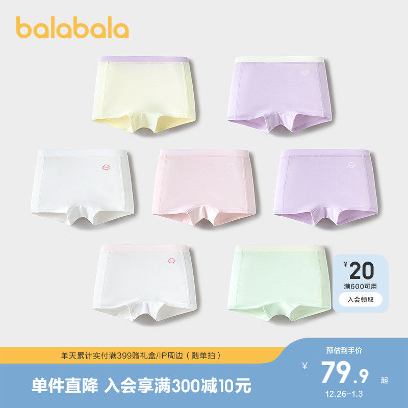 �ۻ��㣺�ͷײʺ磨��ʪ͸�����ں���-ƽ������װ�� 90cm ���������ڿ�Ůͯ�ĽǶ̿�����װ 379.5Ԫ��5��(��75.9Ԫ/��)