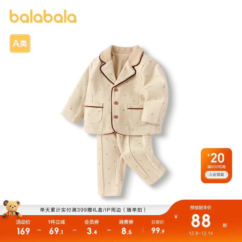 异材拼接领子，冲破单调