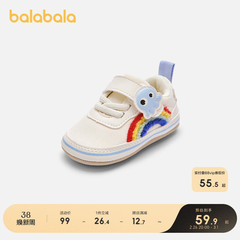 ��������������ǰЬӤ��Ь������ƽ��Ь��ͯЬ��������Ь�ɰ���