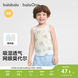 巴拉巴拉宝宝背心夏季新款儿童吊带男童女童打底衫a类薄款两件装