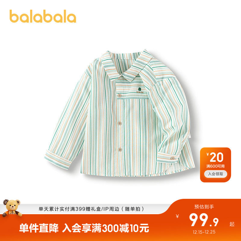 �ۻ��㣺����ɫ��00481 80cm ��������Ӥ��������ͯ��װ 189.8Ԫ��2��(��94.9Ԫ/��)