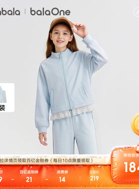 巴拉巴拉balaOne套装女童两件套