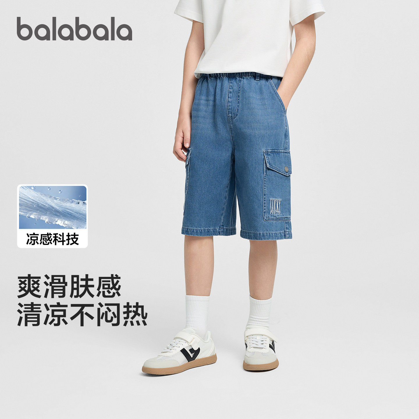 巴拉巴拉中裤男童牛仔五分裤短裤图片
