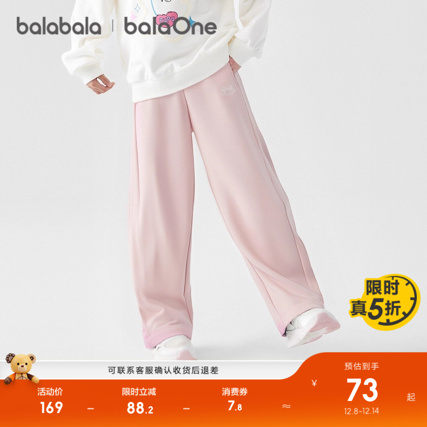 巴拉巴拉balaone裤子女童香蕉裤