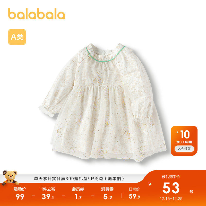 巴拉巴拉童装女童连衣裙宝宝婴儿公主裙儿童纱裙子甜美精致春秋装