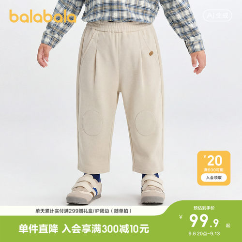 巴拉巴拉长裤男童软弹宽松萝卜裤