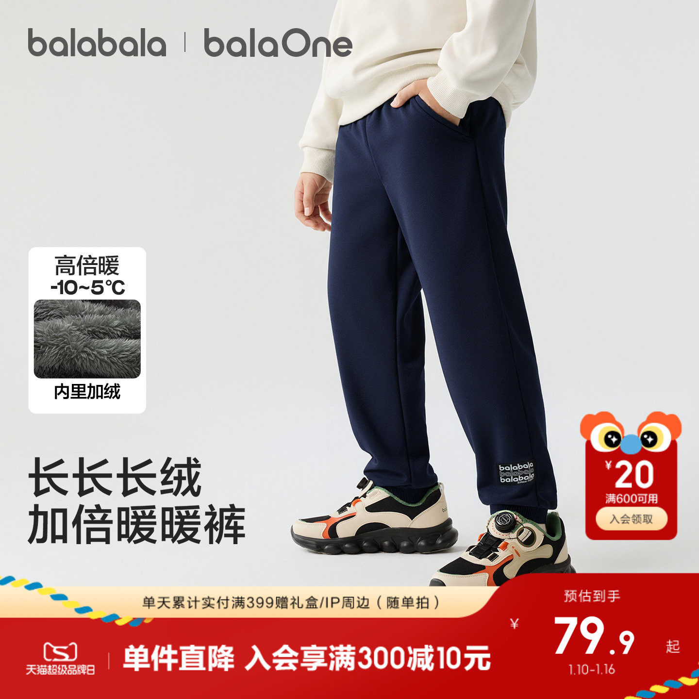 �ٴ��-���� 175cm ����������ͯ����������Ӱٴ 379.5Ԫ��5��(��75.9Ԫ/��)